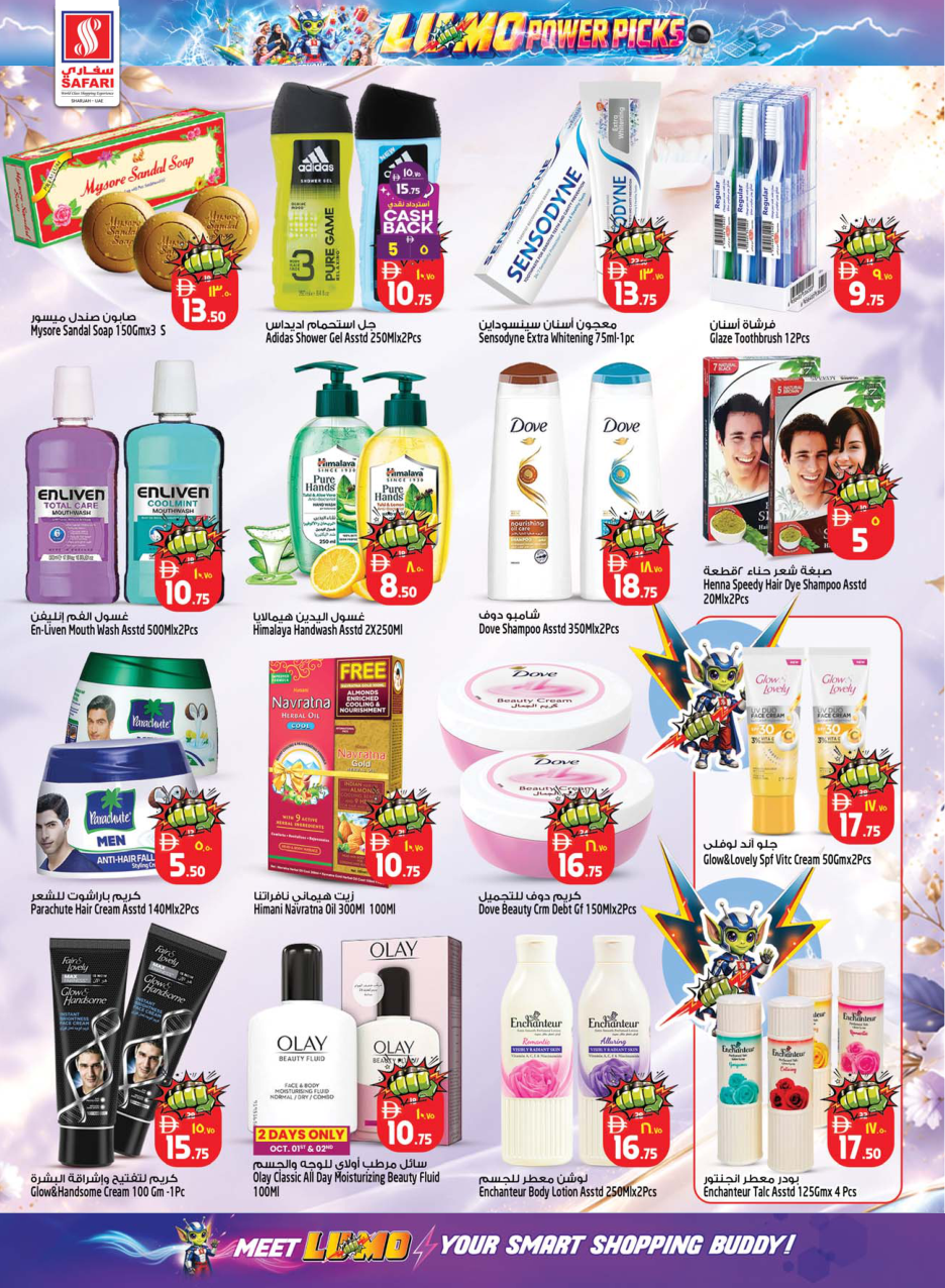 Safari Hypermarket Page 12