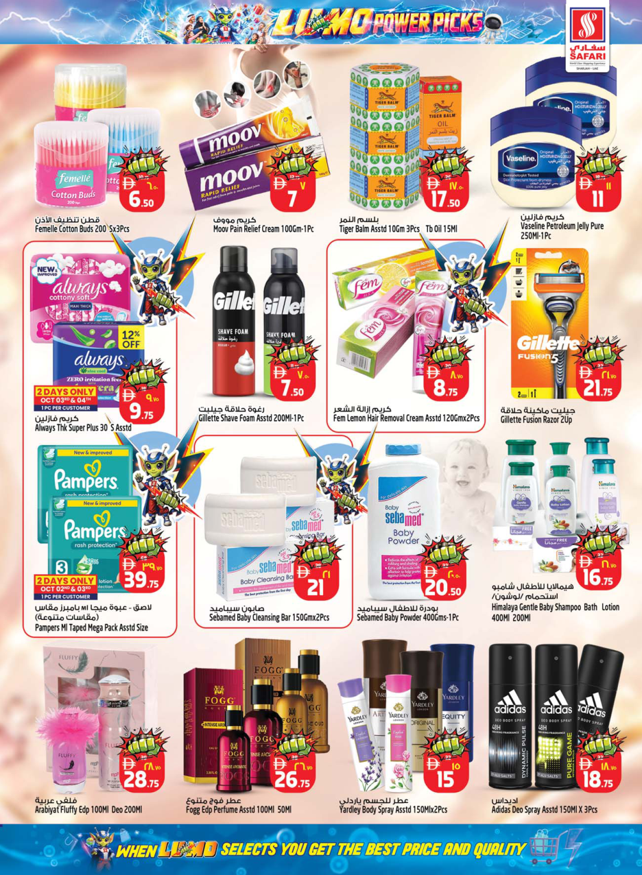 Safari Hypermarket Page 13