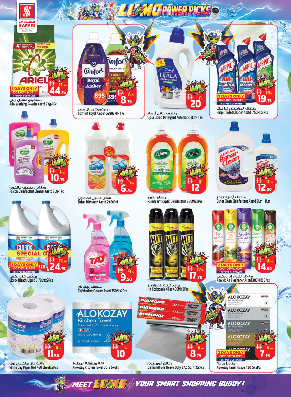 Safari Hypermarket Page 14
