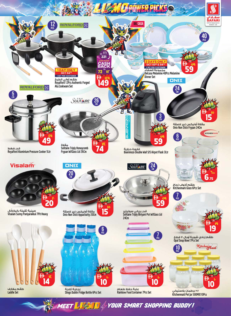 Safari Hypermarket Page 16