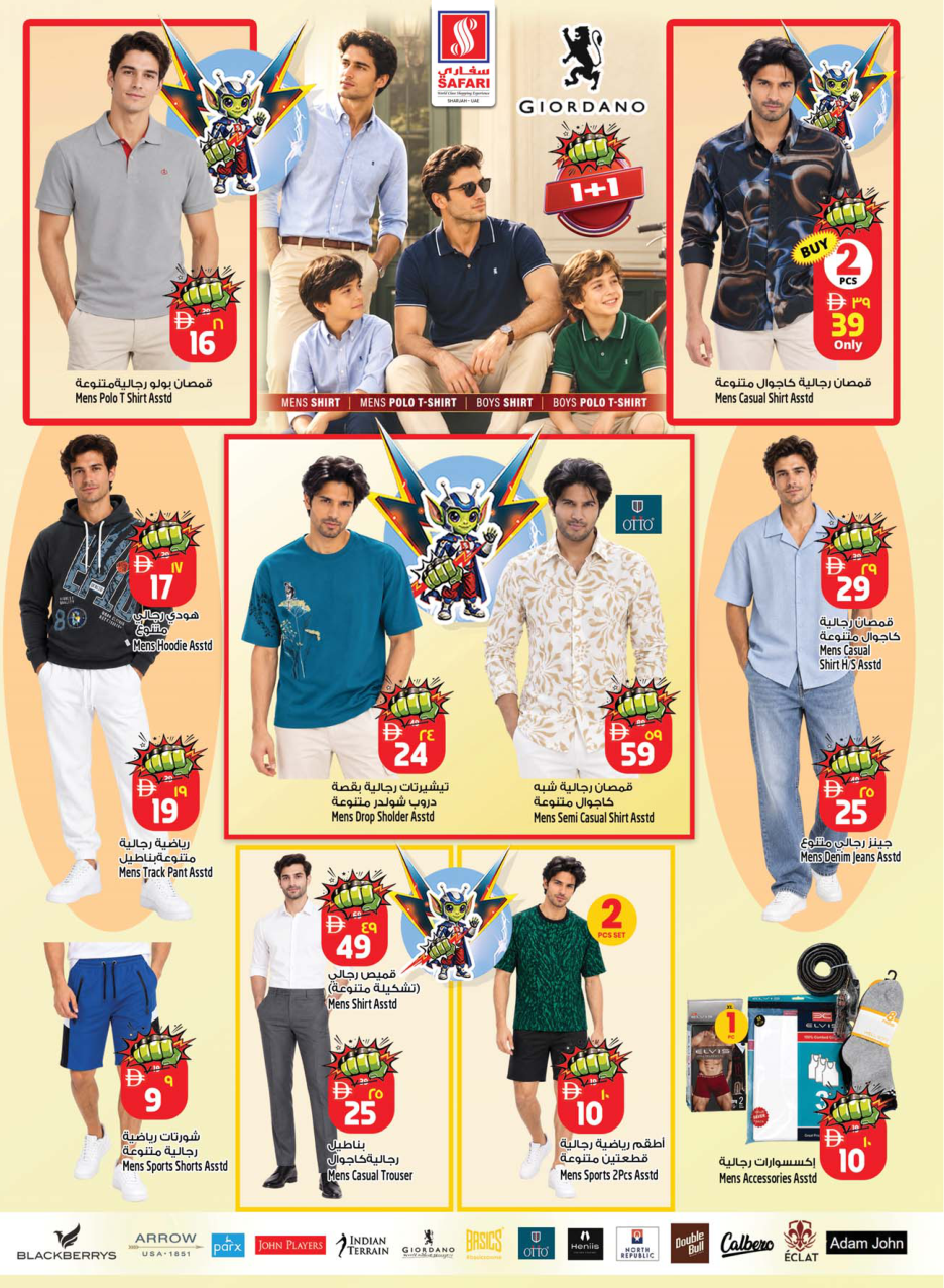 Safari Hypermarket Page 18