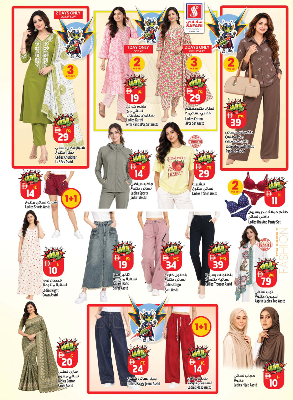 Safari Hypermarket Page 19