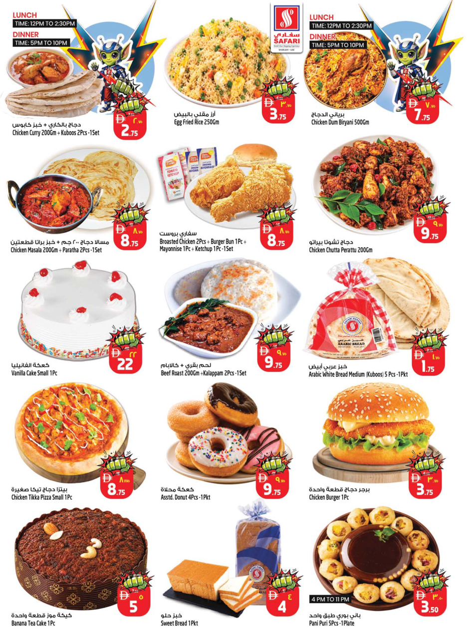 Safari Hypermarket Page 2