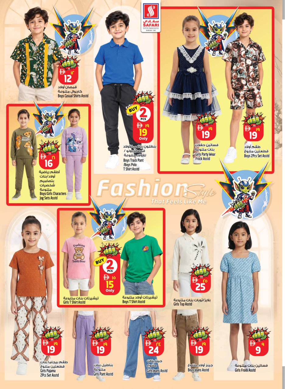 Safari Hypermarket Page 20