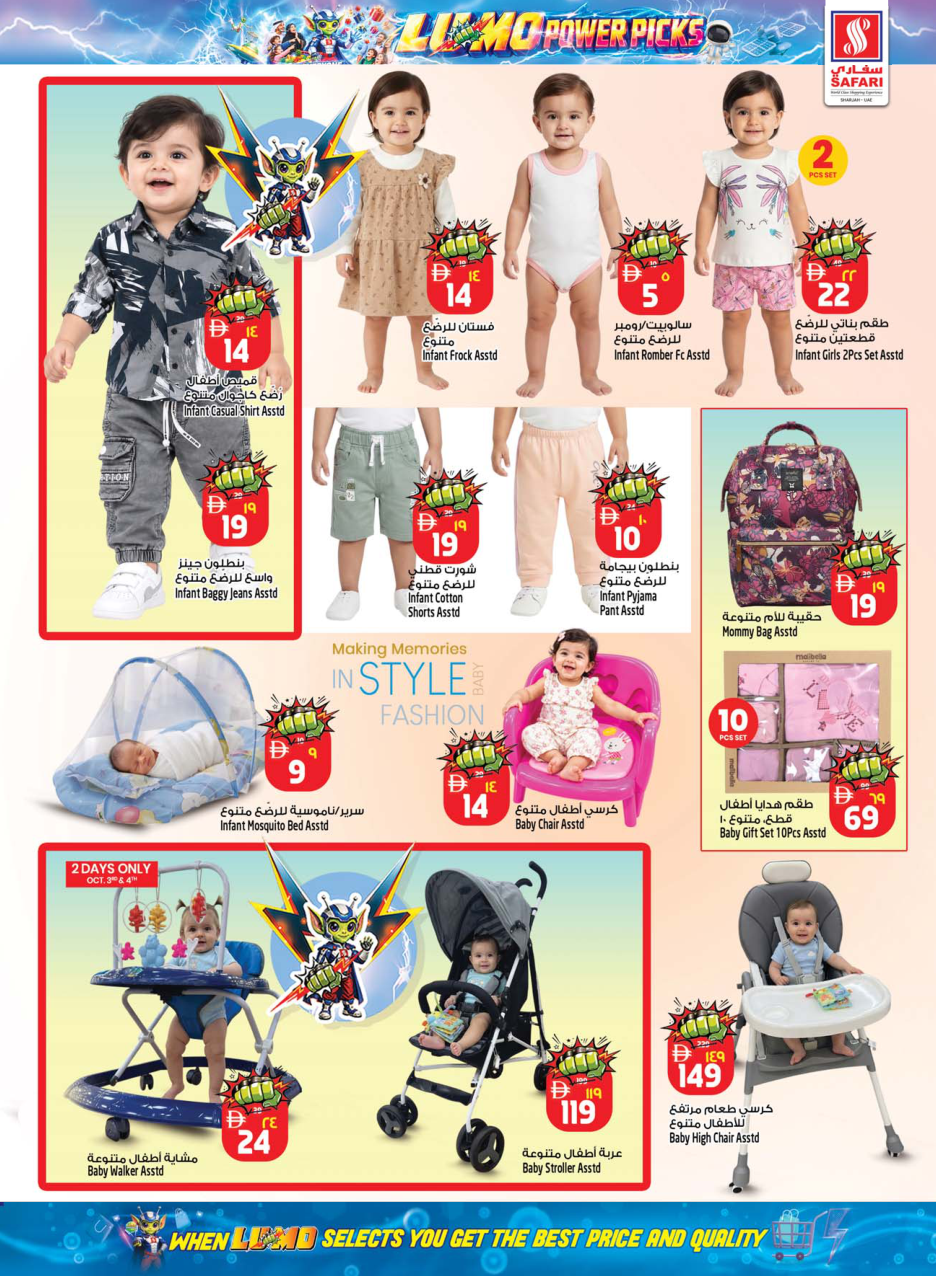 Safari Hypermarket Page 21