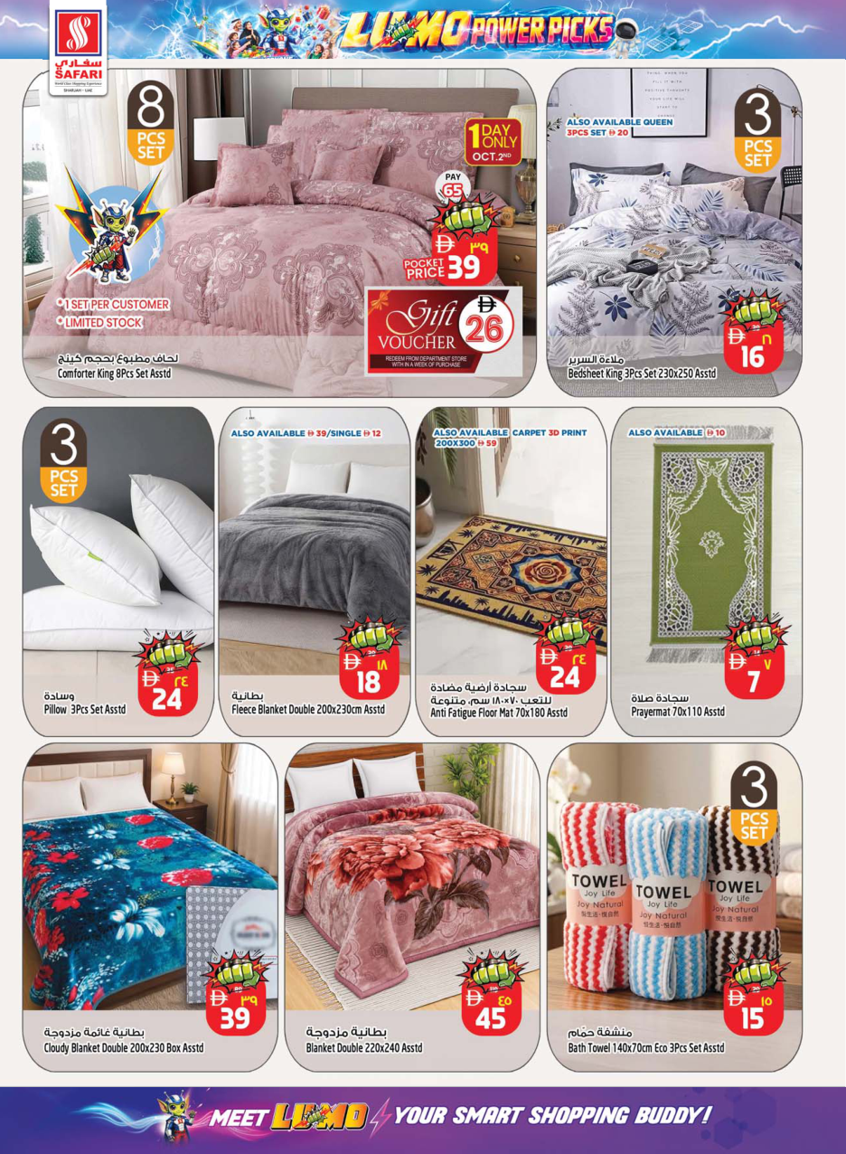 Safari Hypermarket Page 22