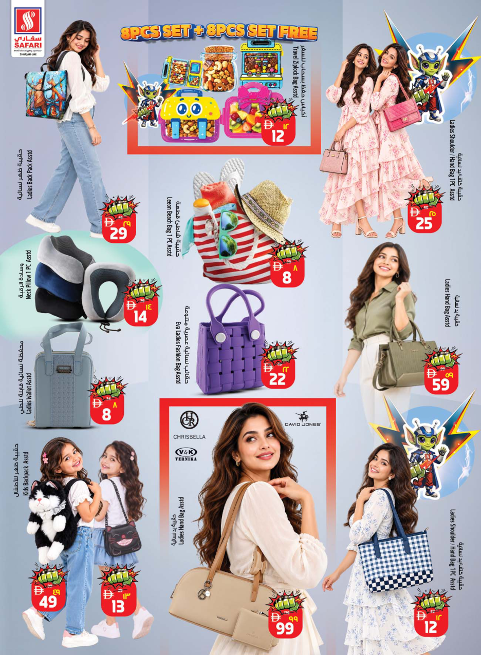 Safari Hypermarket Page 26