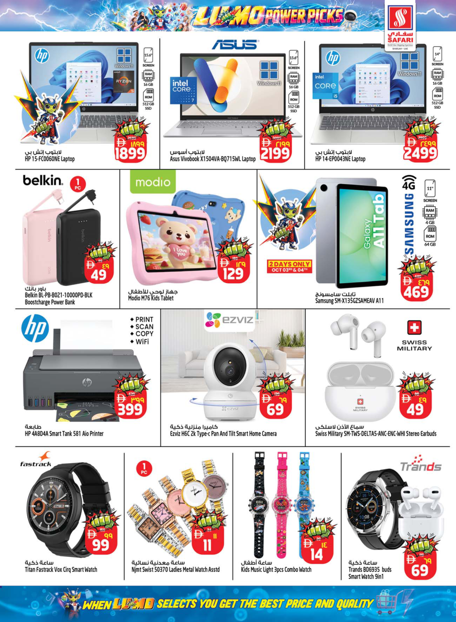 Safari Hypermarket Page 28
