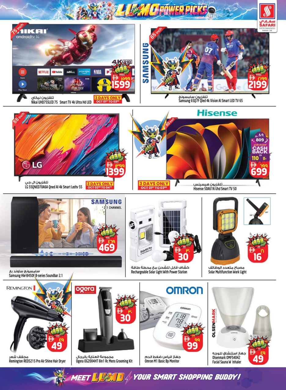 Safari Hypermarket Page 29