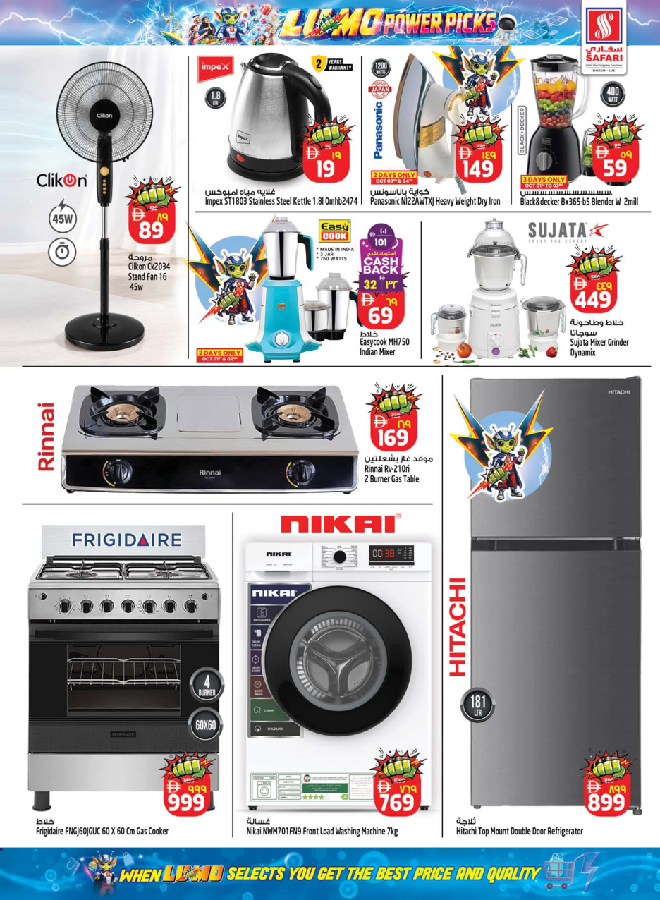 Safari Hypermarket Page 30