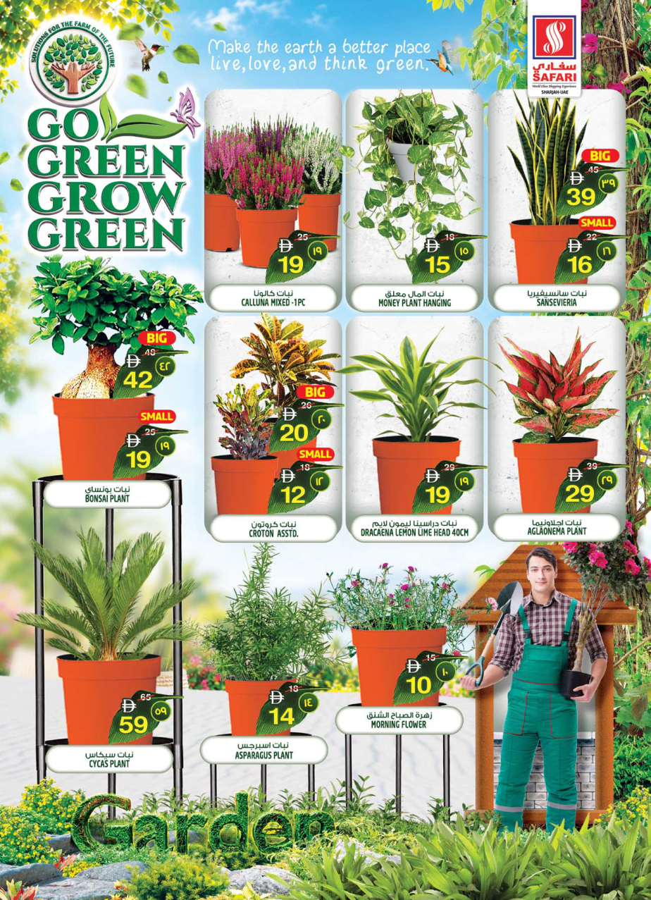 Safari Hypermarket Page 34