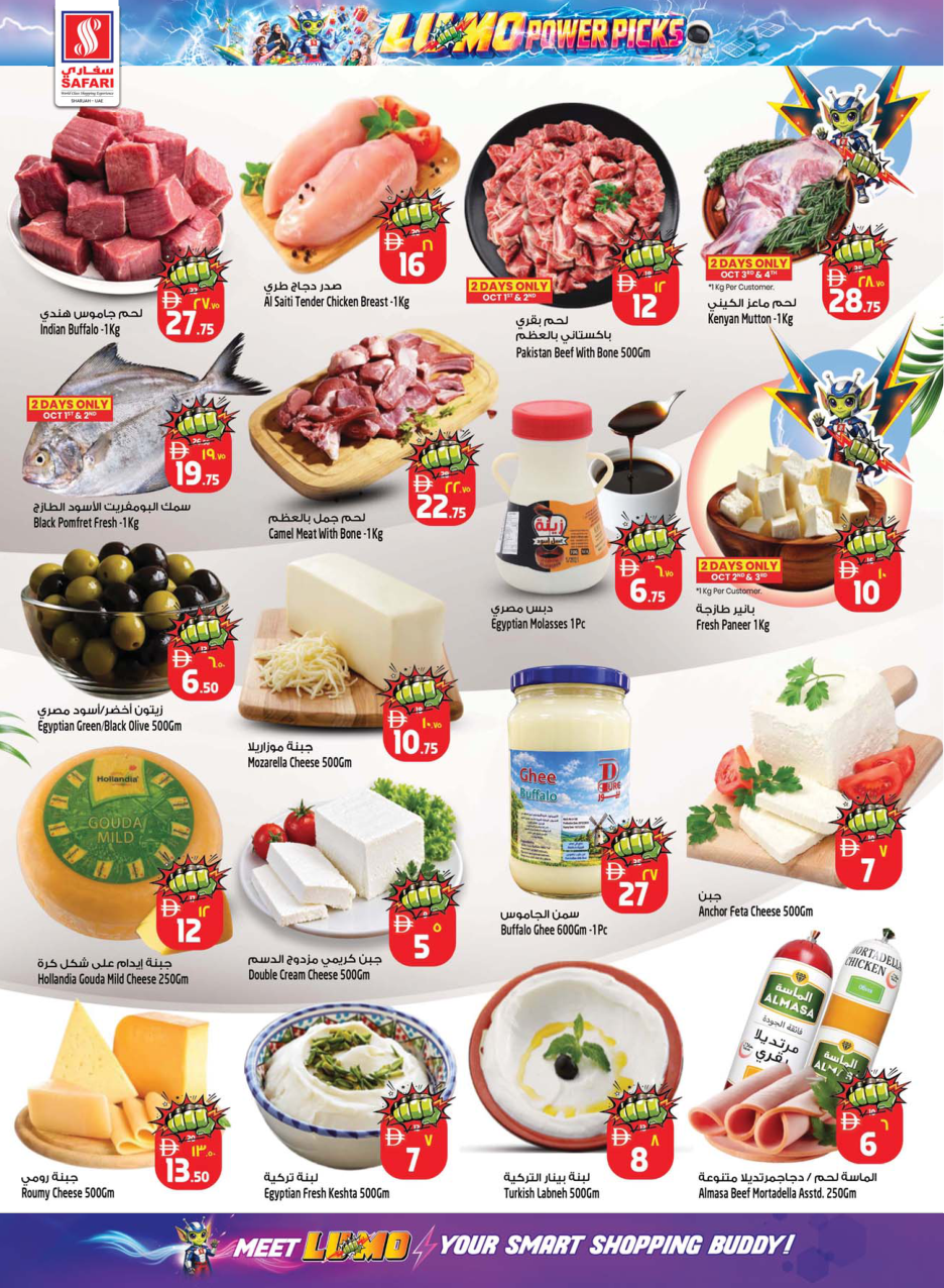 Safari Hypermarket Page 4