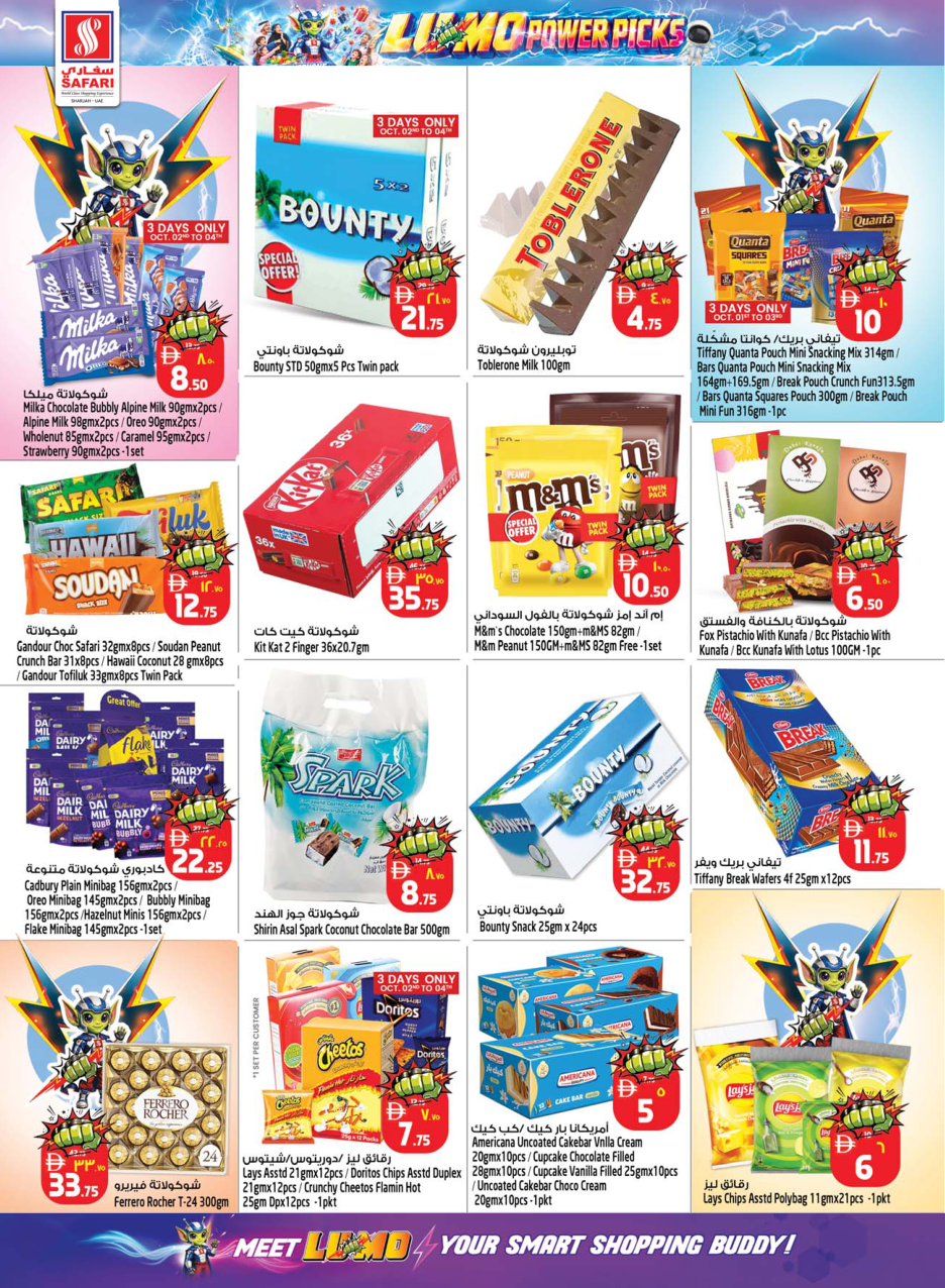 Safari Hypermarket Page 8