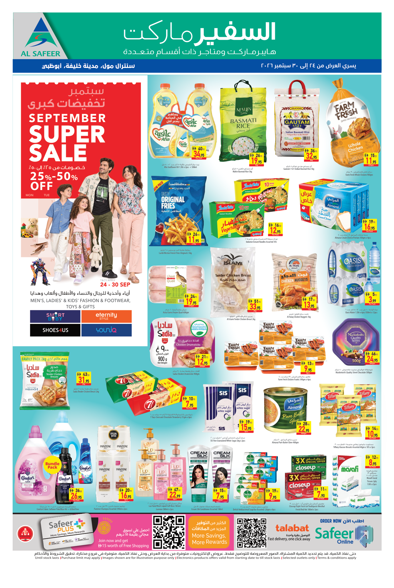 Safeer Market — September Super Sale