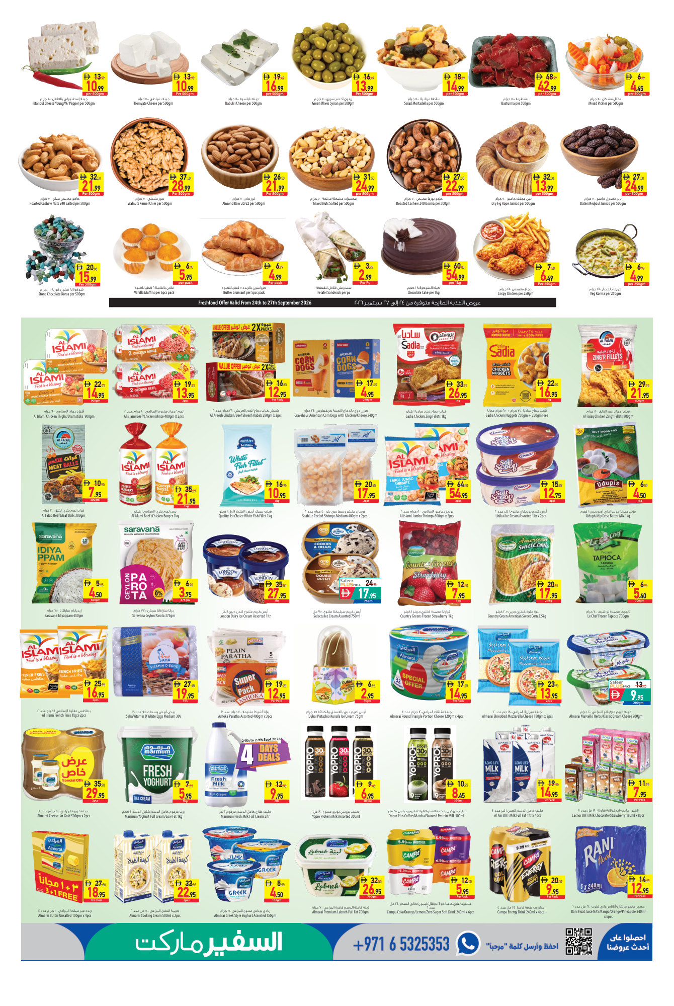 Safeer Market Page 3