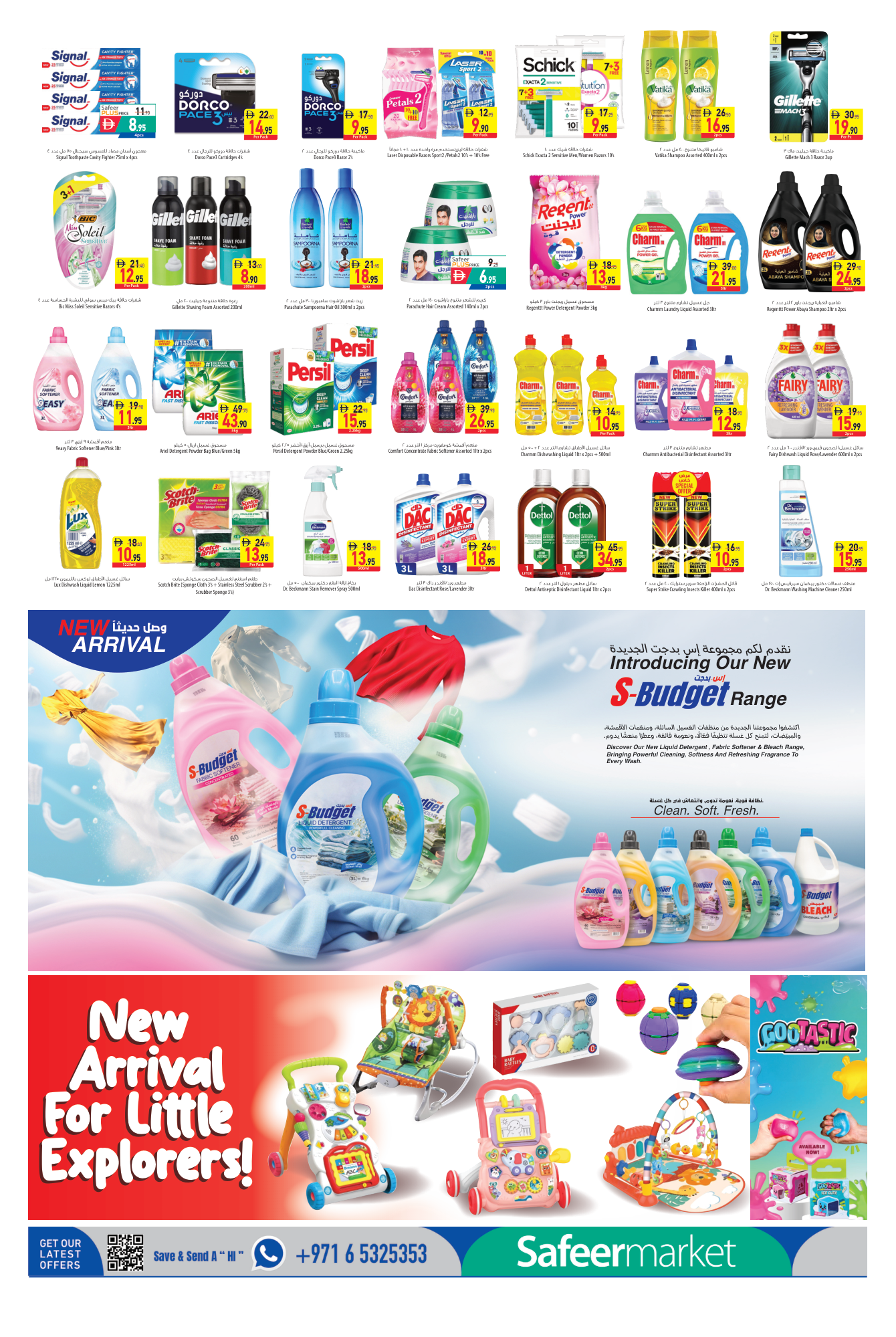 Safeer Market Page 6