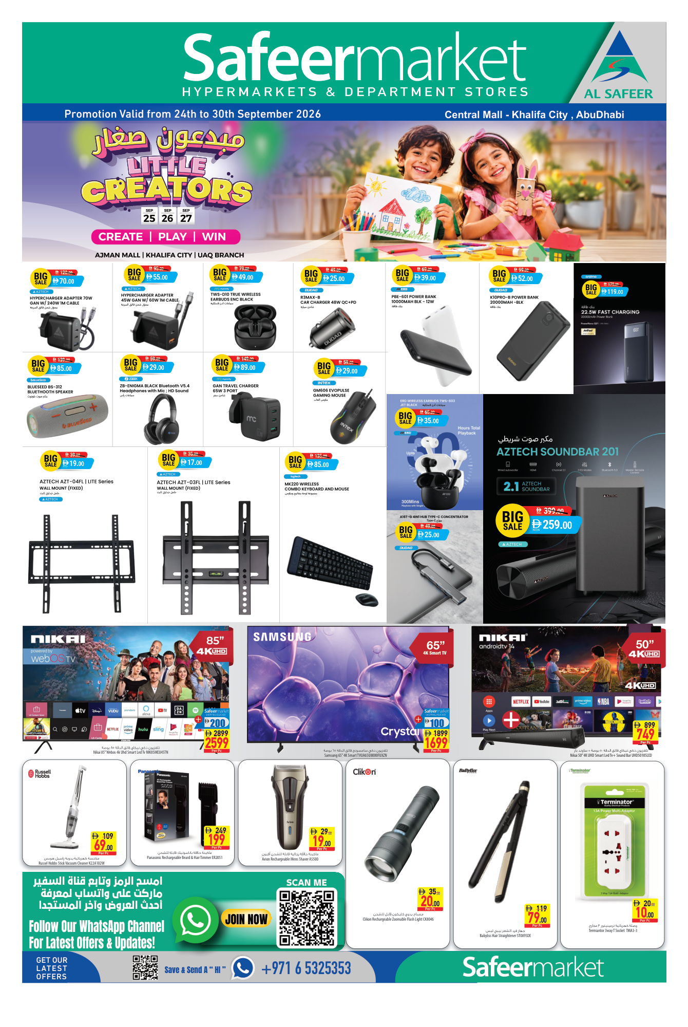 Safeer Market Page 8