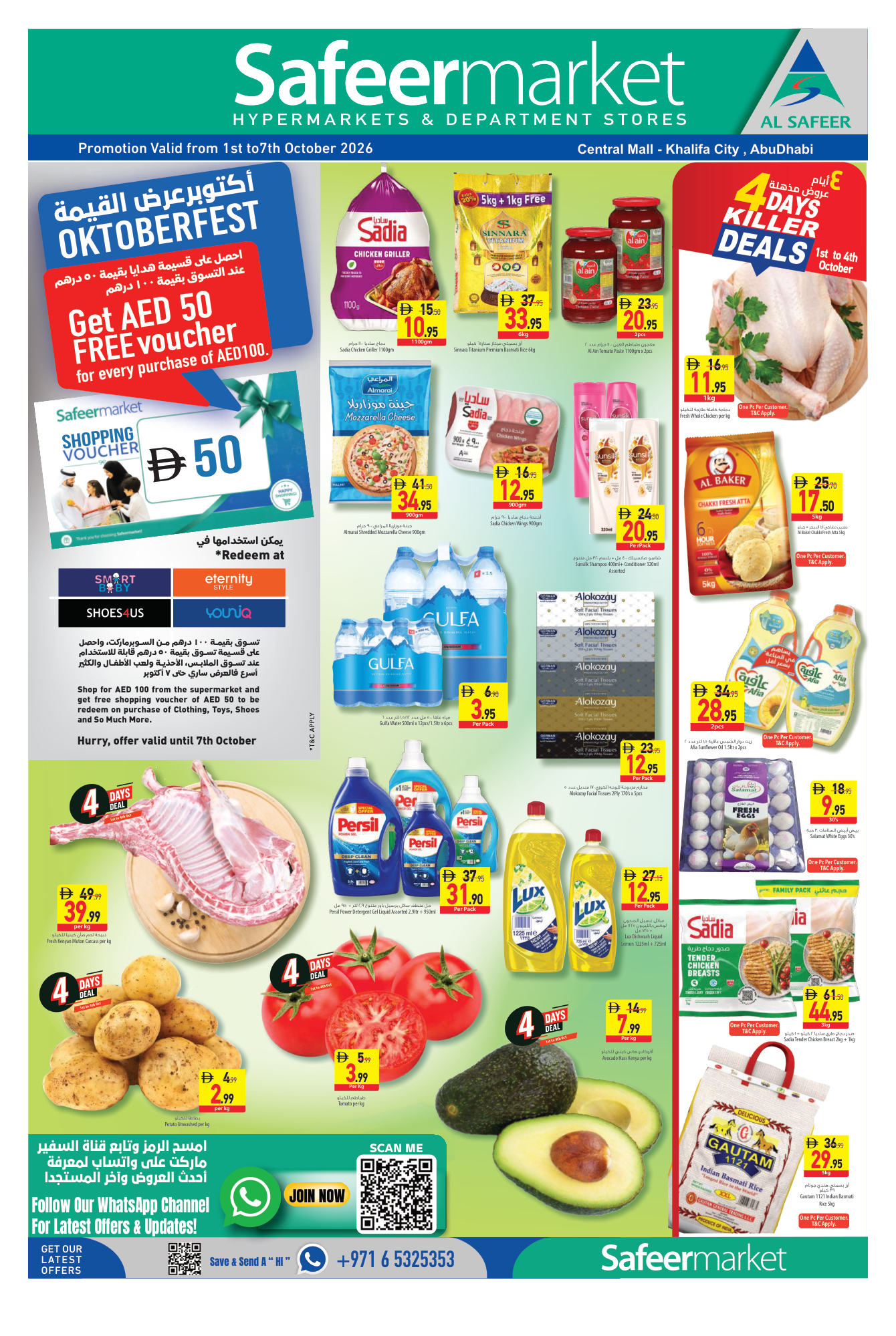 Safeer Market — Safermarket Oktoberfest — Get AED 50 Voucher