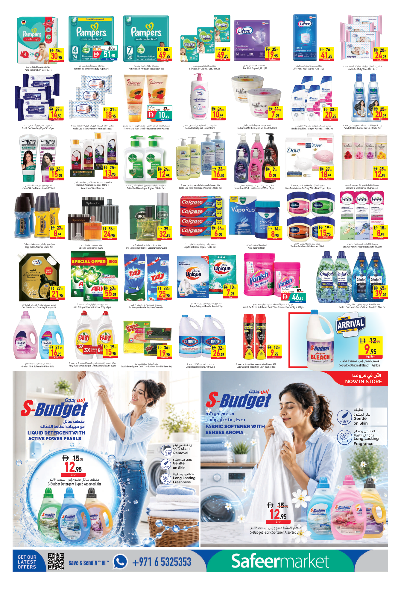 Safeer Market Page 6