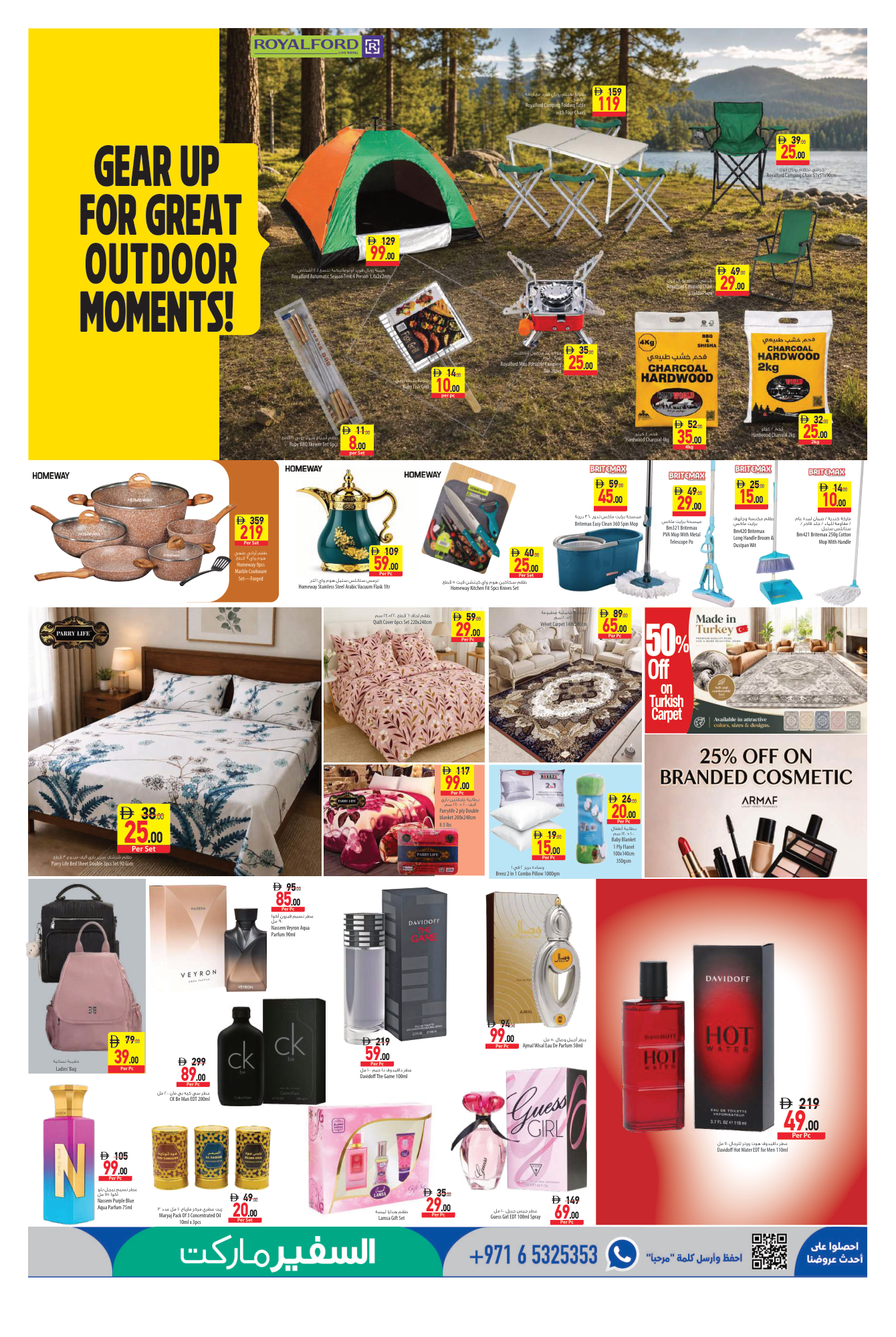 Safeer Market Page 7