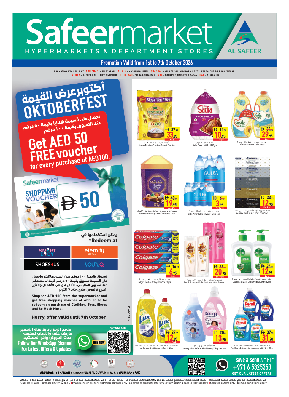 Safeer Market — Oktoberfest Offers