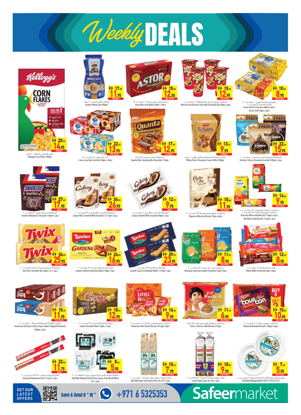 Safeer Market Page 10