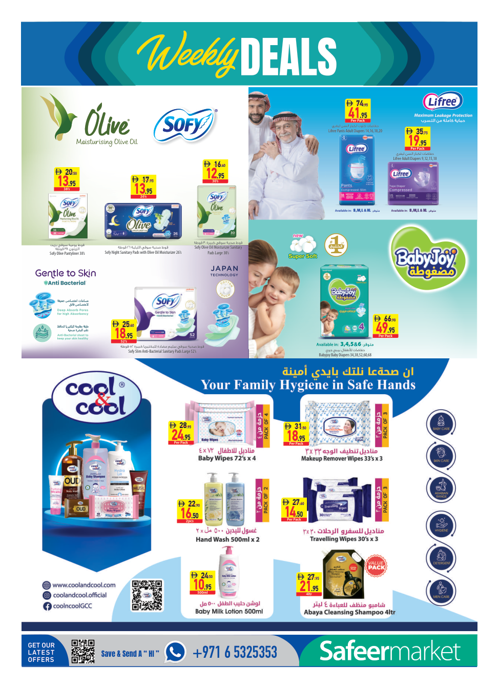 Safeer Market Page 12