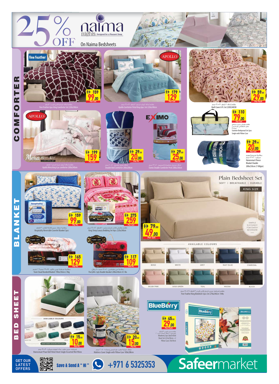 Safeer Market Page 16