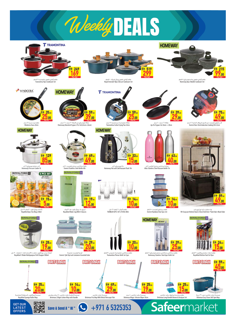 Safeer Market Page 18