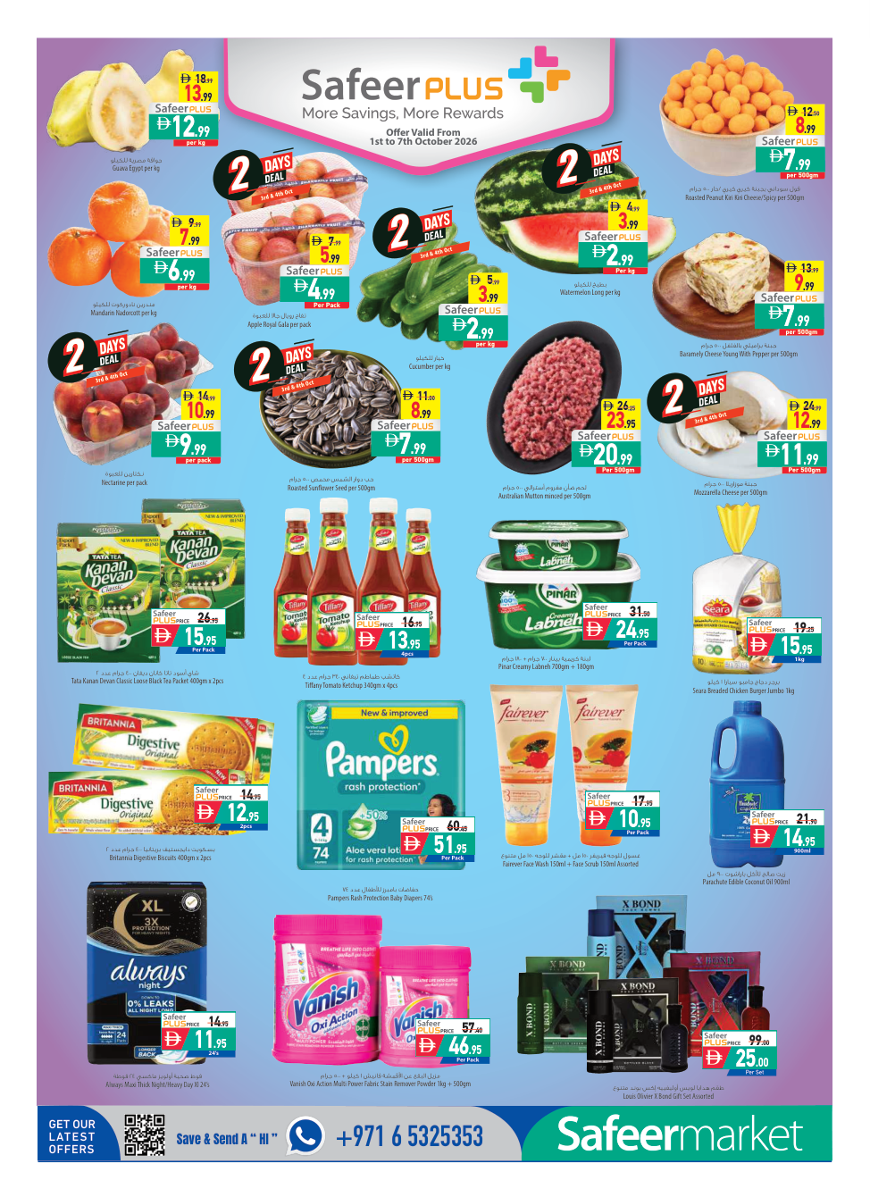 Safeer Market Page 2
