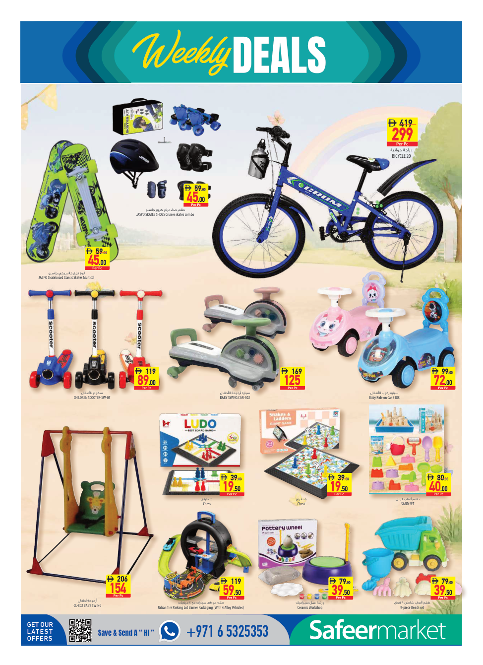 Safeer Market Page 20