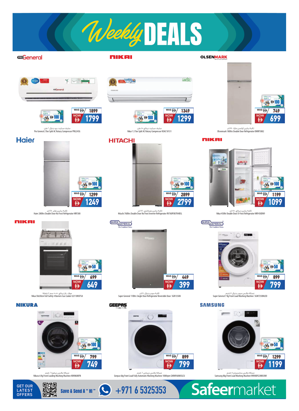 Safeer Market Page 22