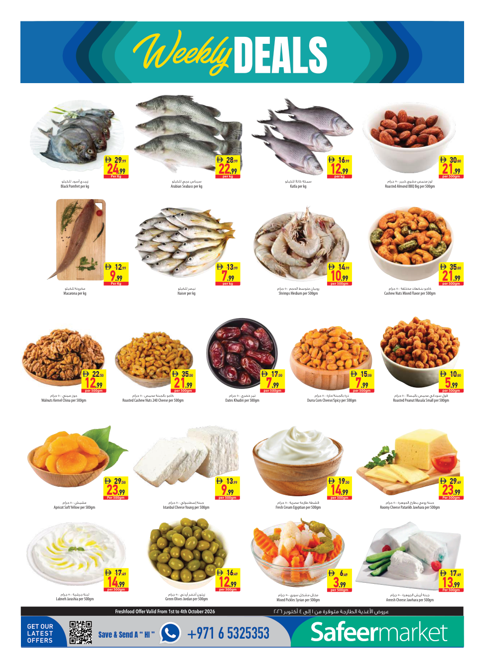 Safeer Market Page 4