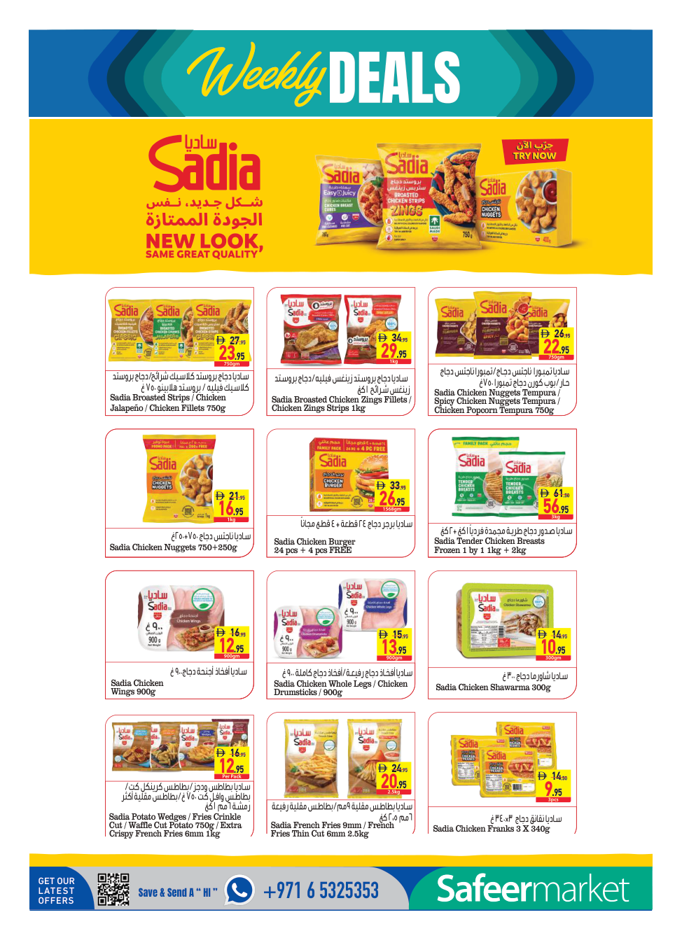 Safeer Market Page 6