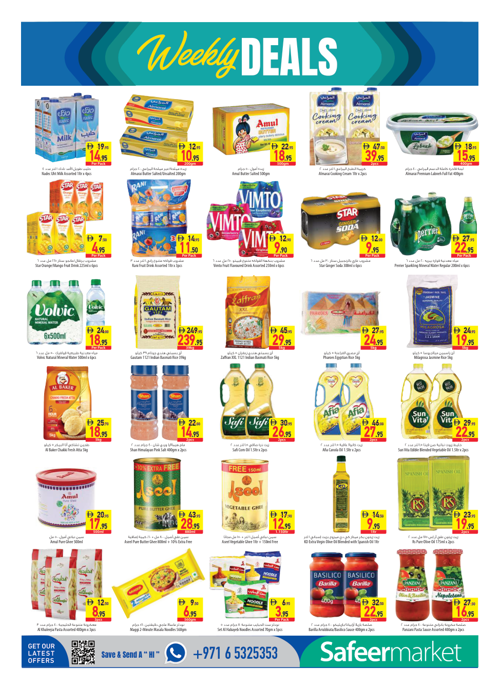 Safeer Market Page 8