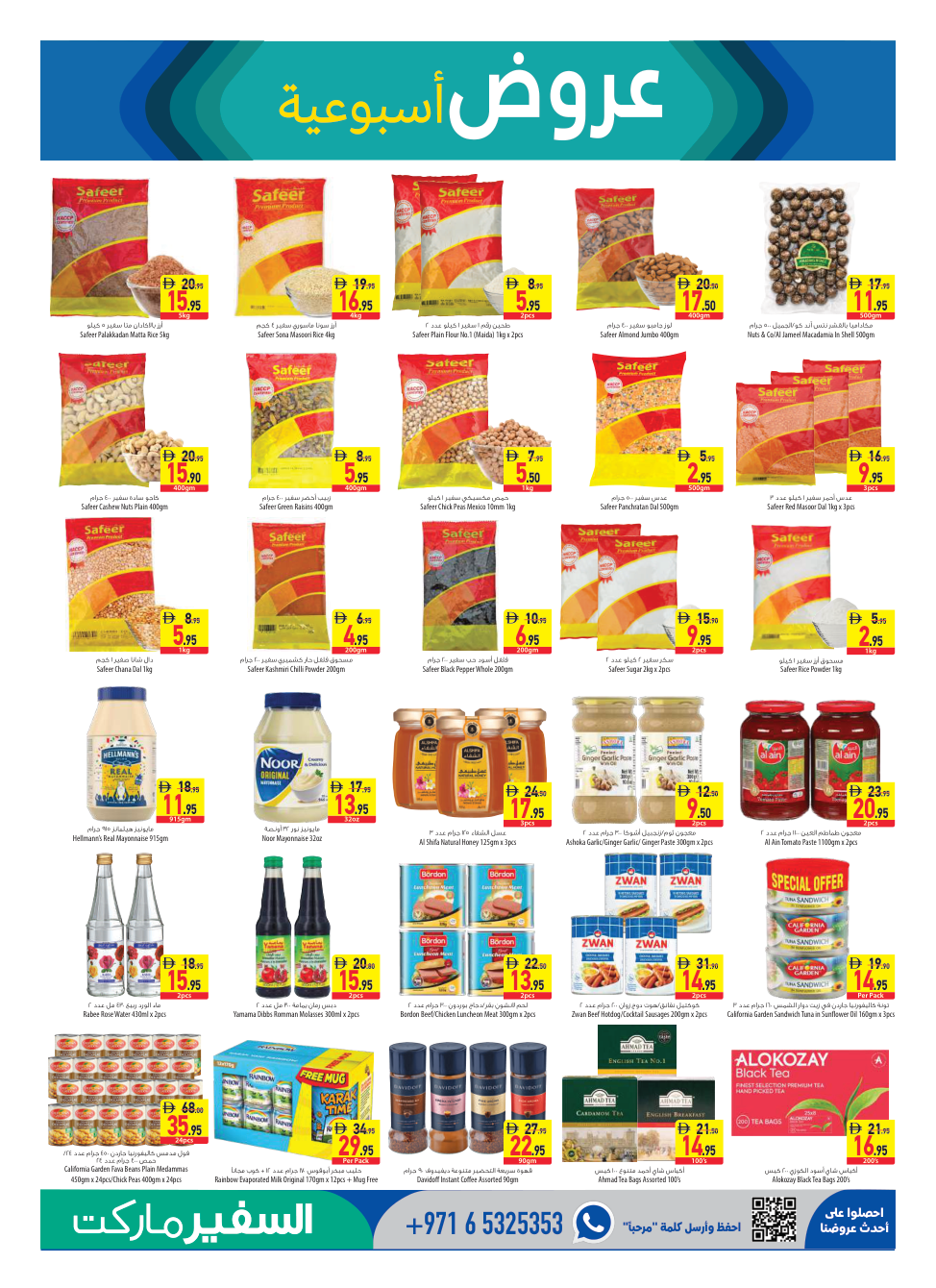 Safeer Market Page 9