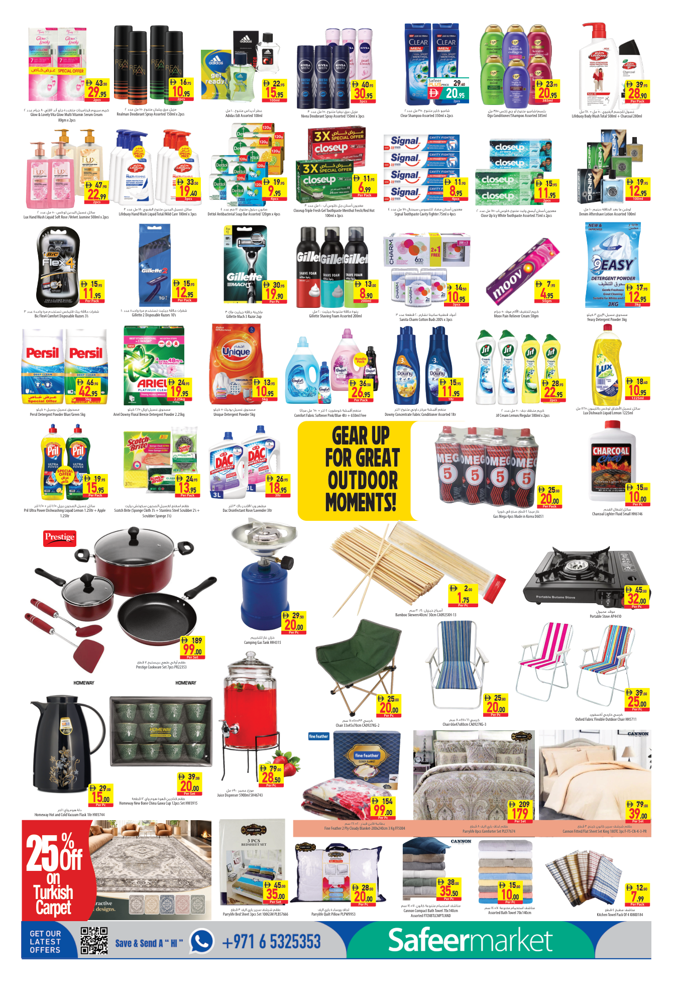 Safeer Market Page 6
