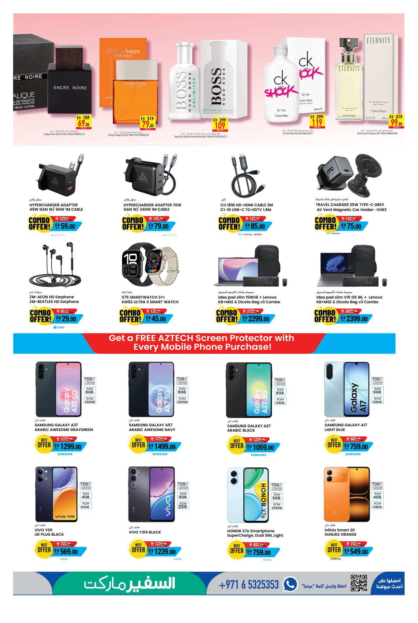 Safeer Market Page 7