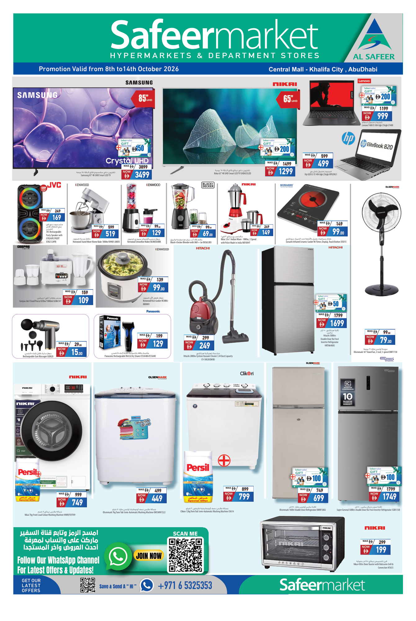 Safeer Market Page 8