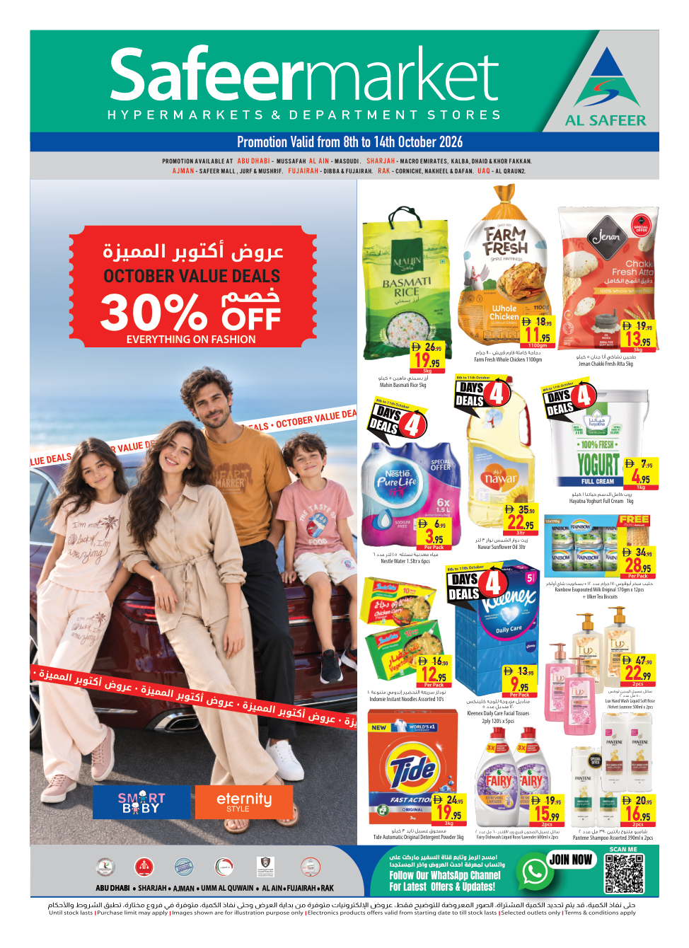 Safeer Market — Al Safeer October Value Deals — 30% Off