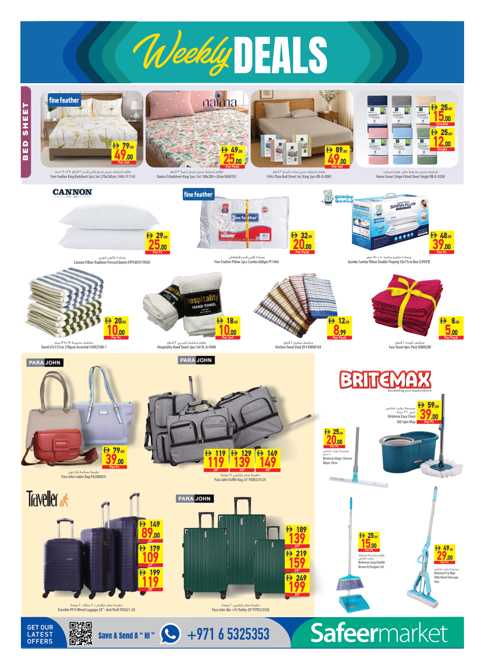 Safeer Market Page 14