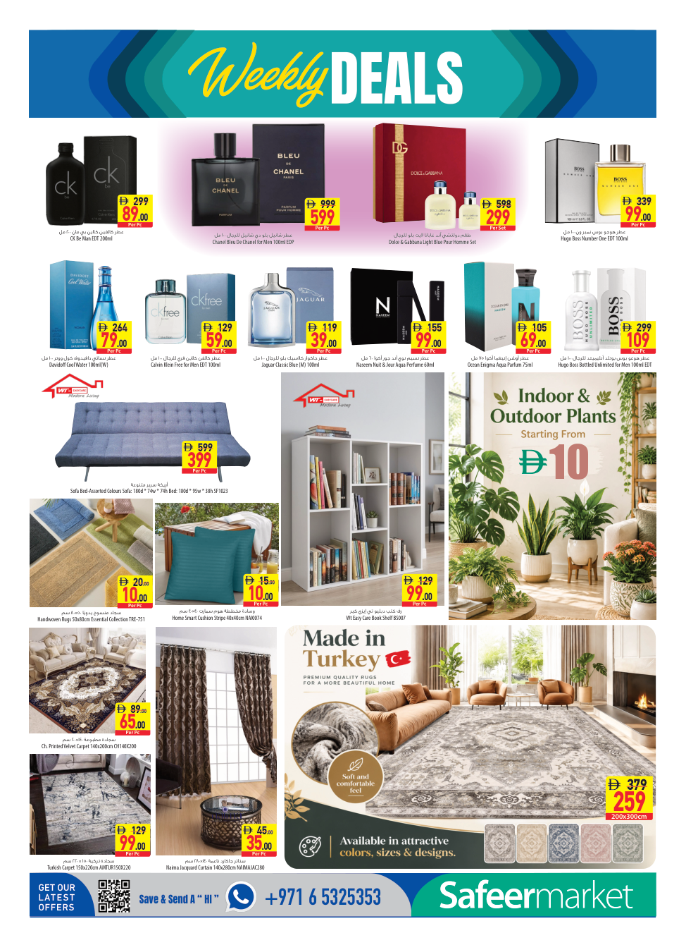 Safeer Market Page 16
