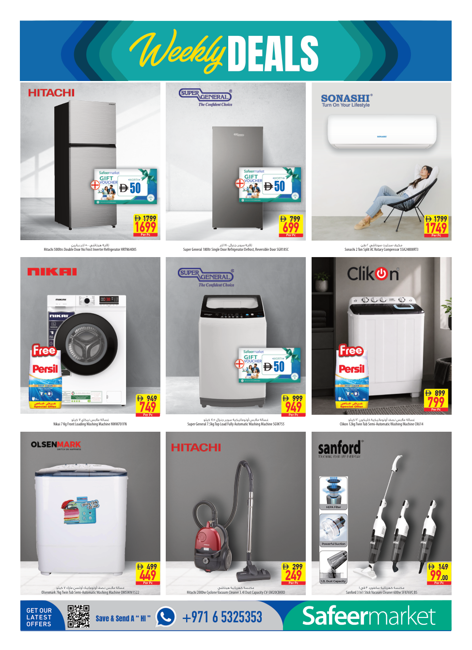 Safeer Market Page 18