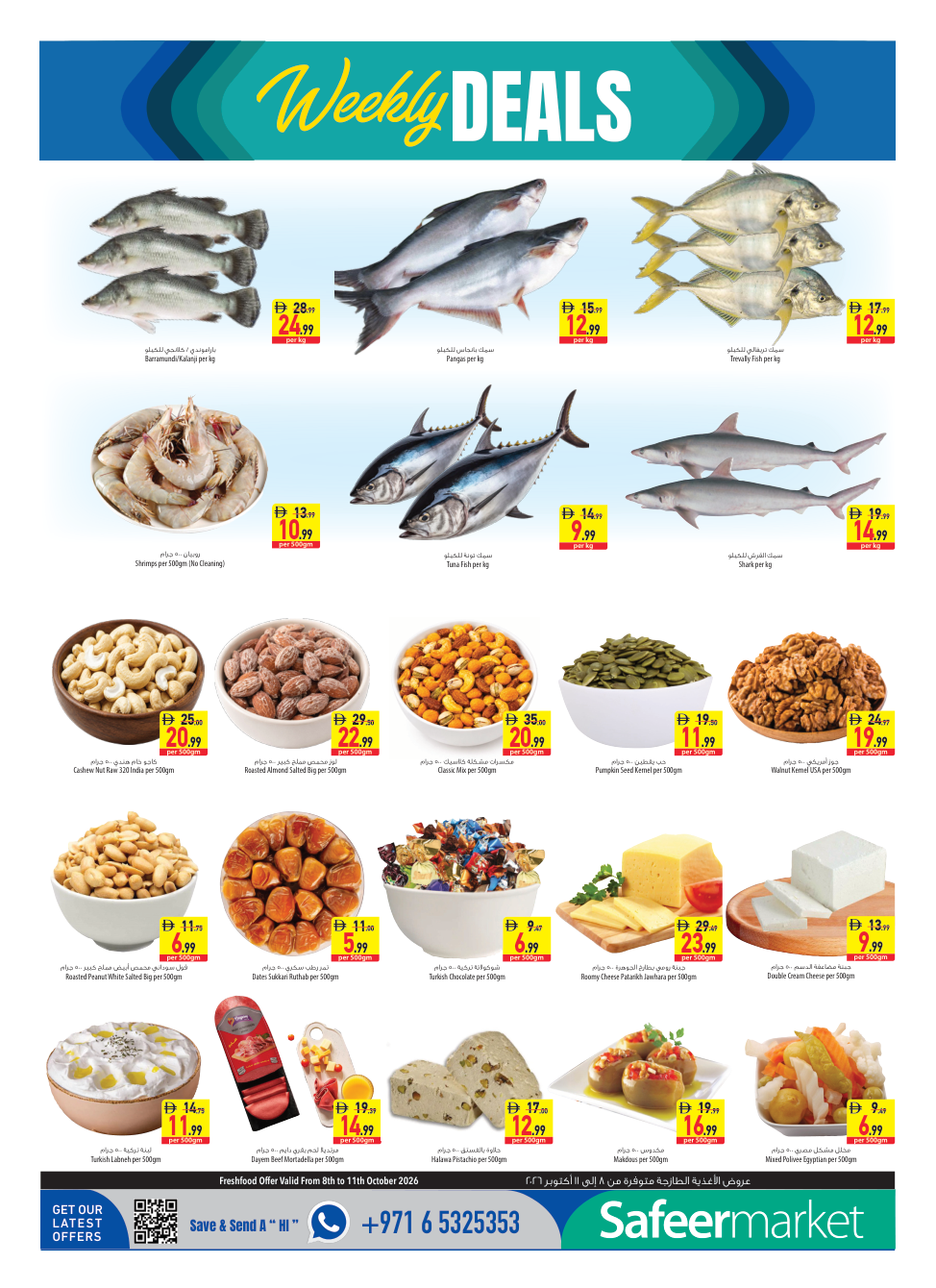 Safeer Market Page 4