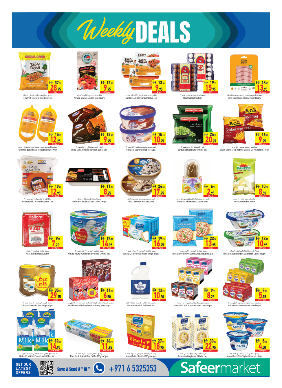 Safeer Market Page 6