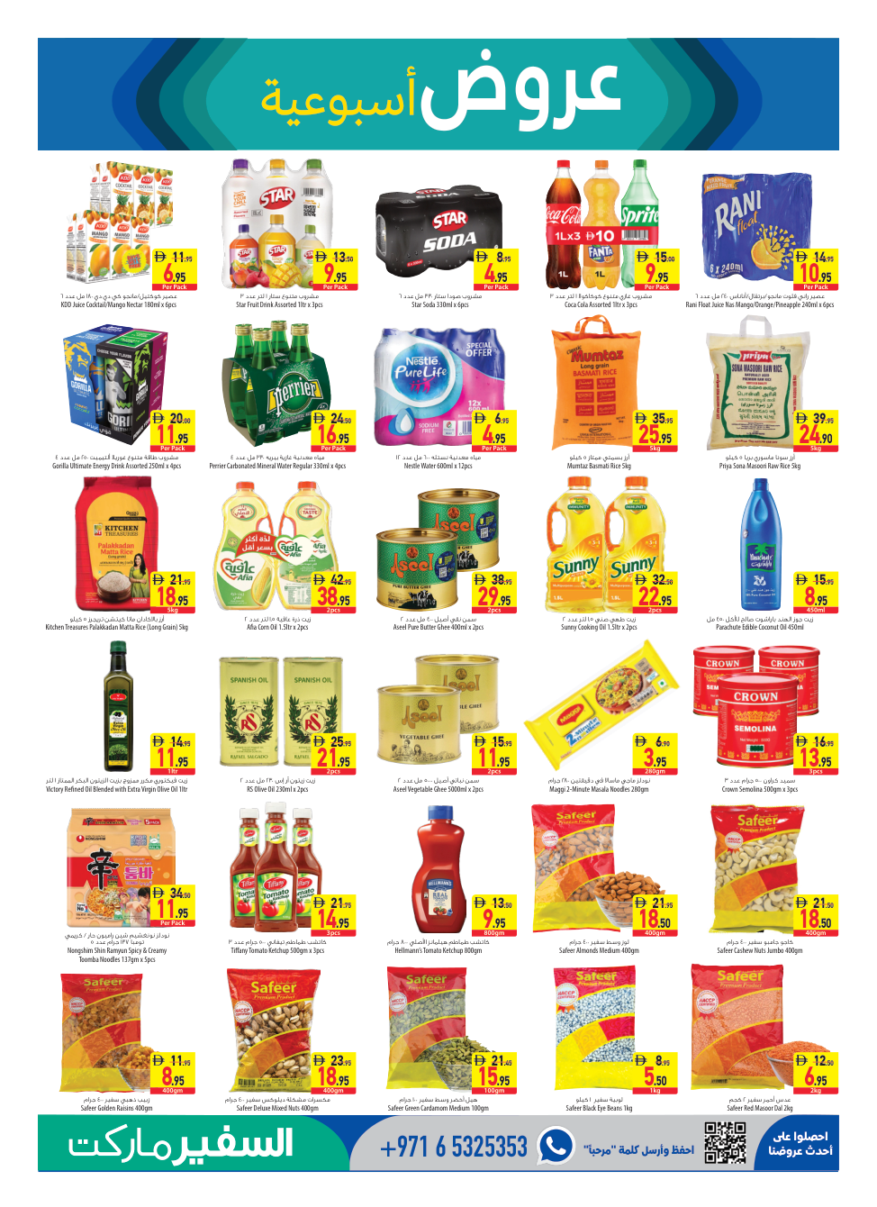 Safeer Market Page 7