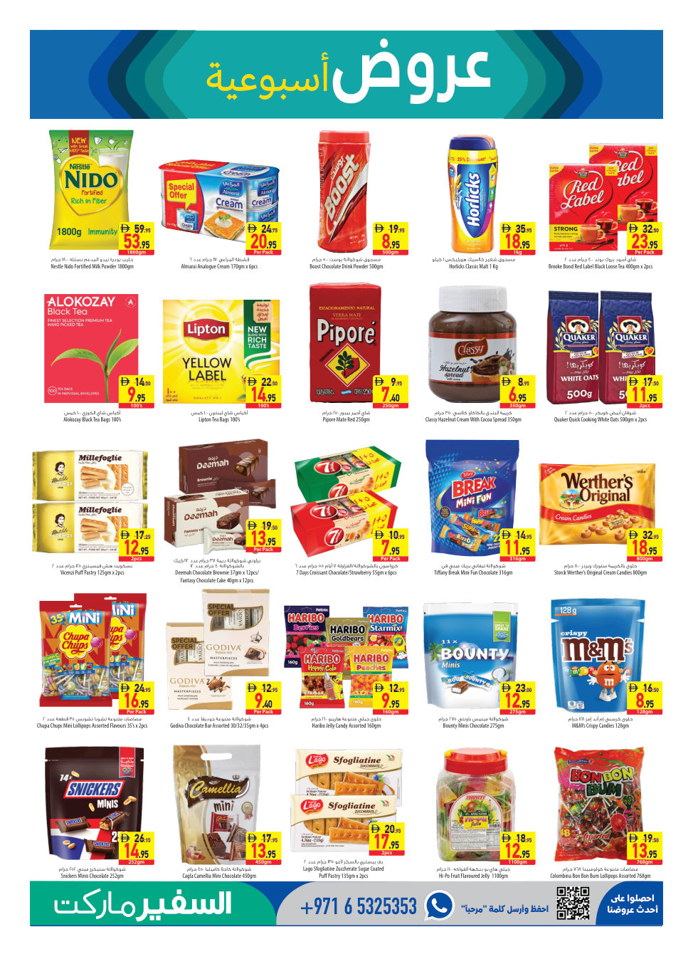 Safeer Market Page 9