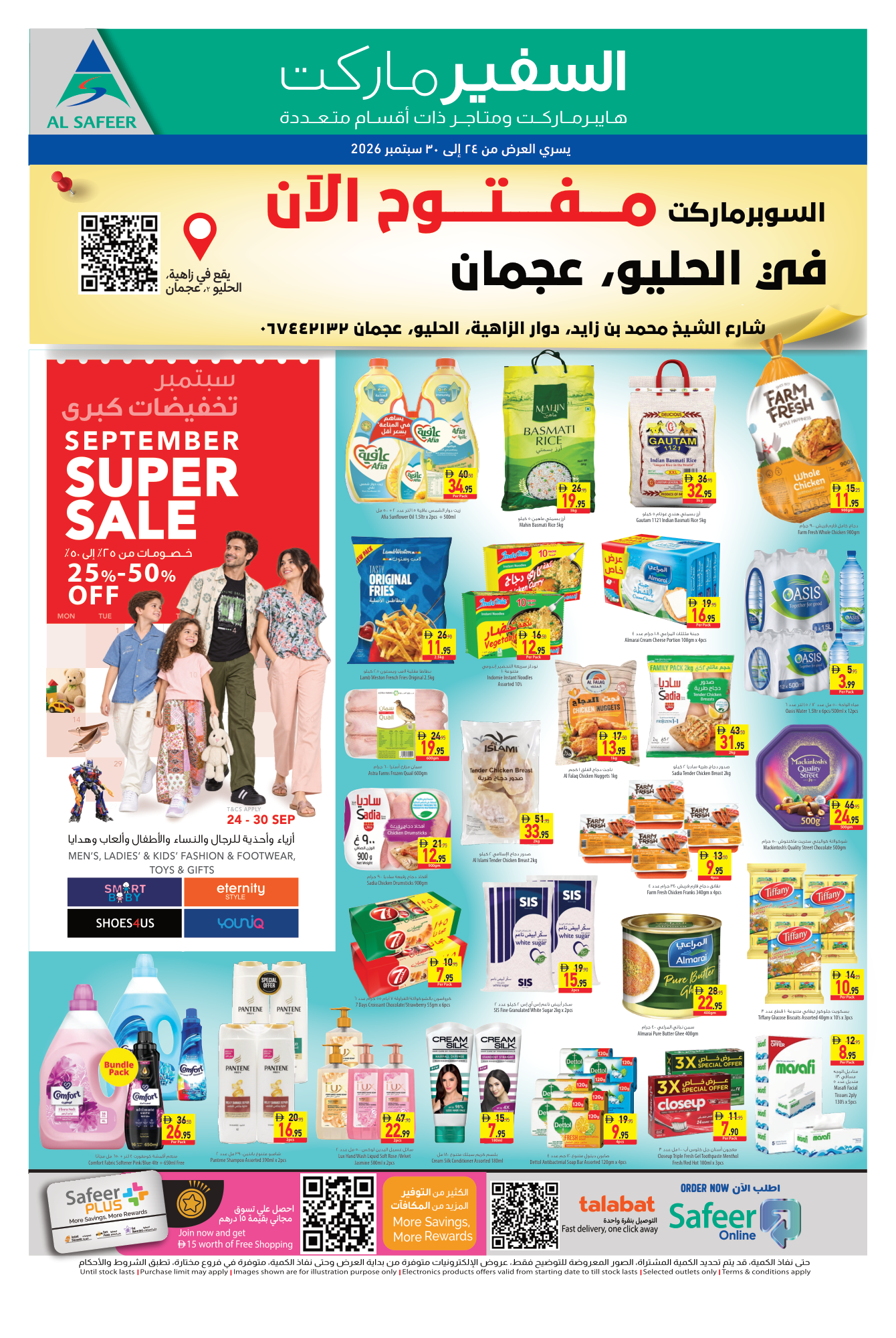 Safeer Market — September Super Sale