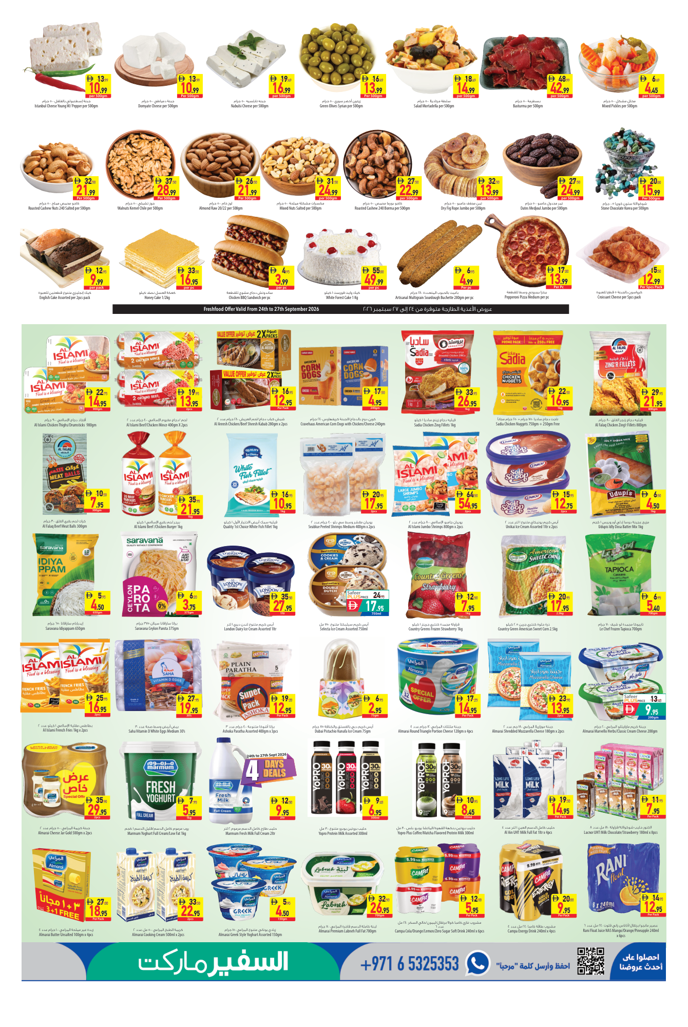 Safeer Market Page 3