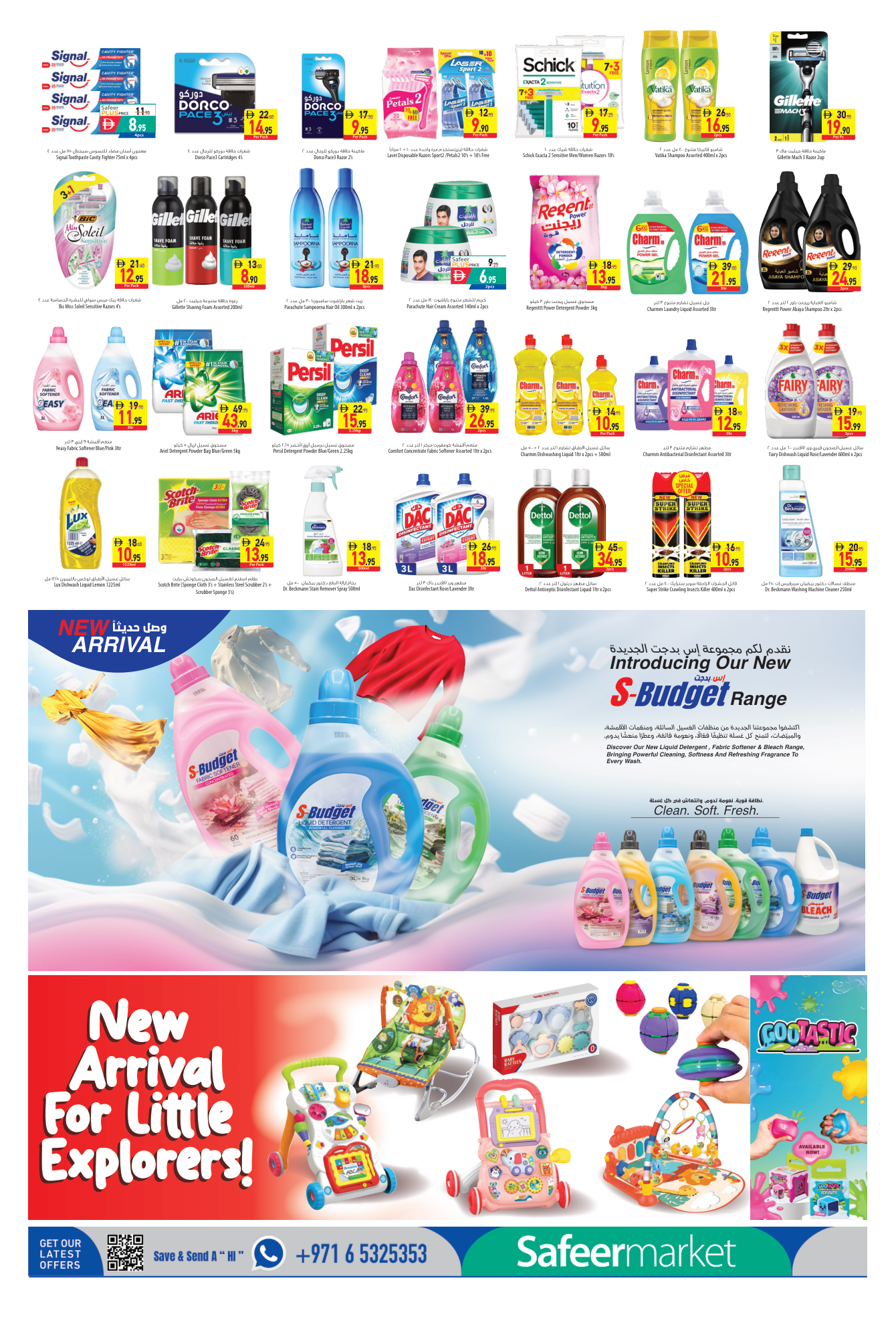 Safeer Market Page 6